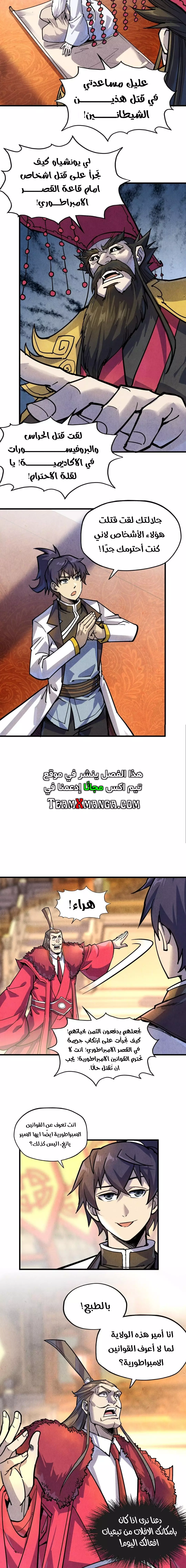 الصفحة 6