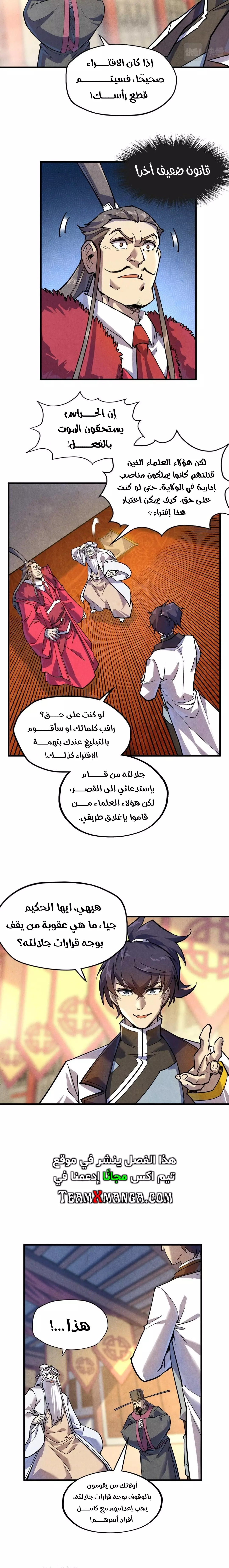 الصفحة 9