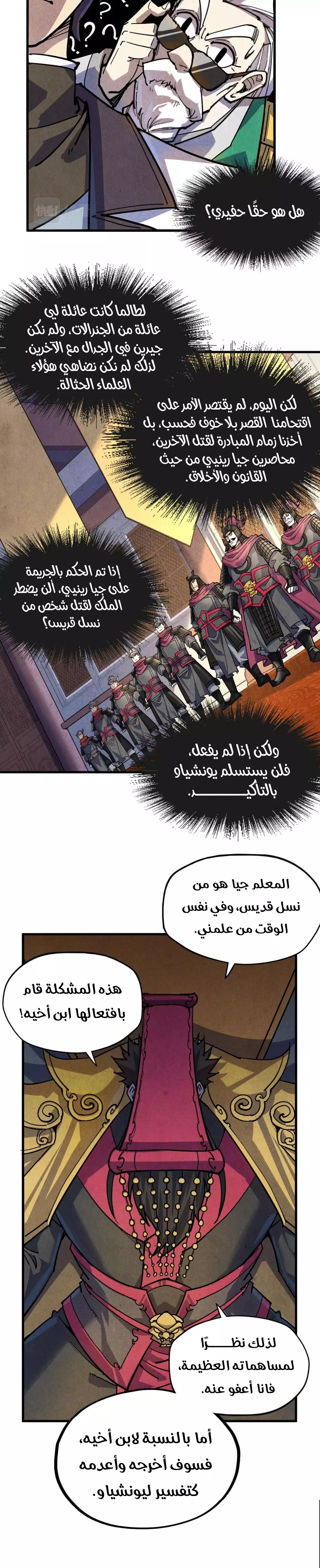 الصفحة 11