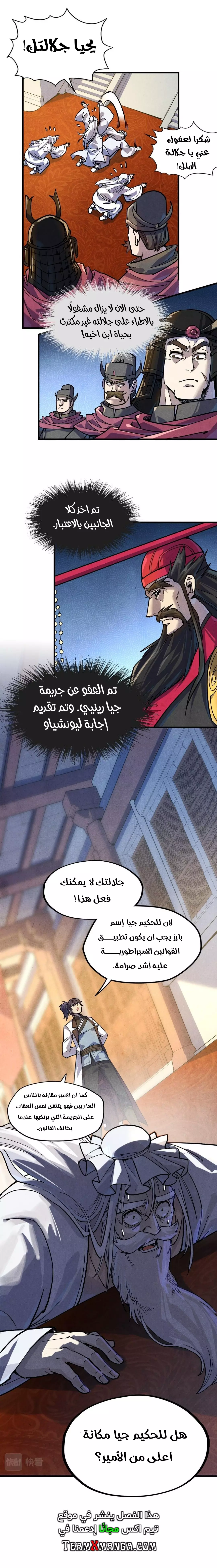 الصفحة 12