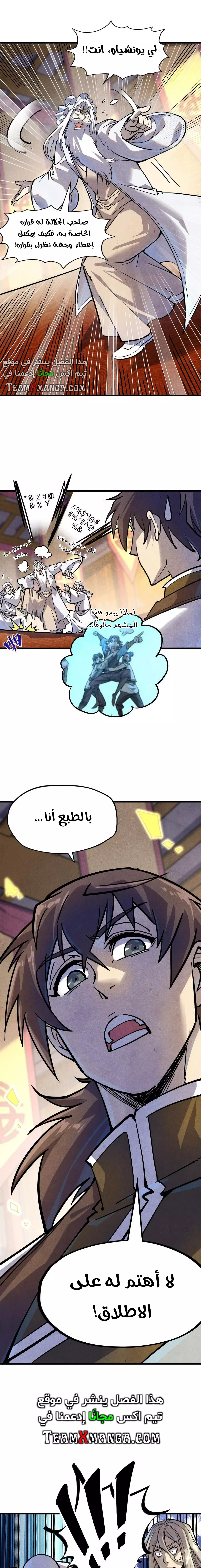 الصفحة 13