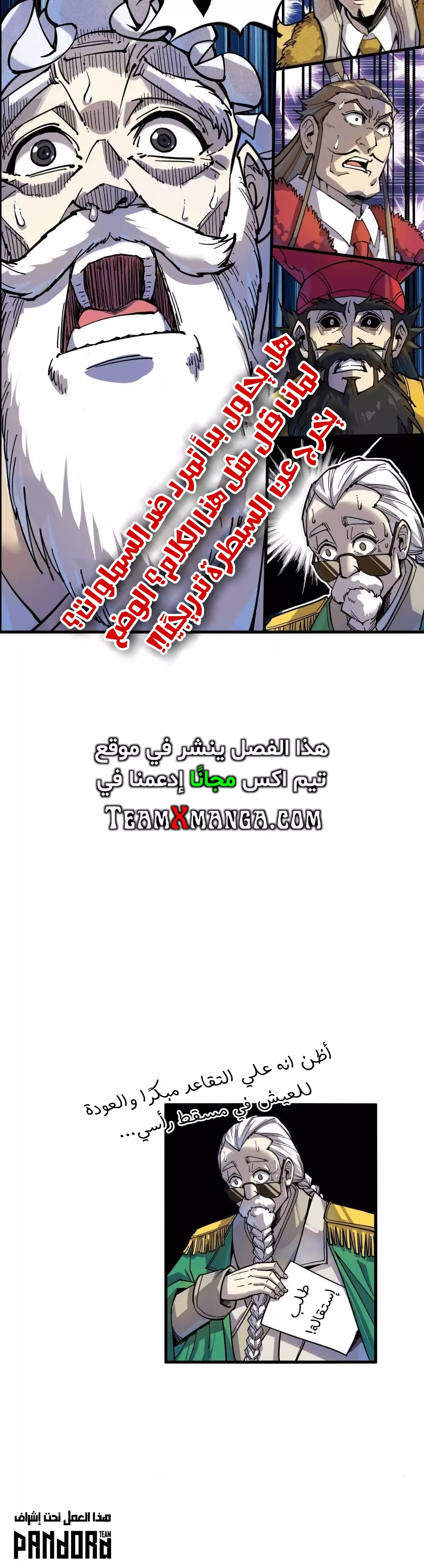 الصفحة 14