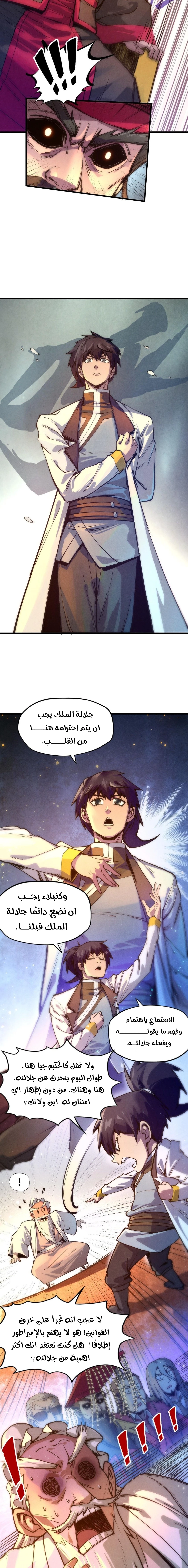 الصفحة 2