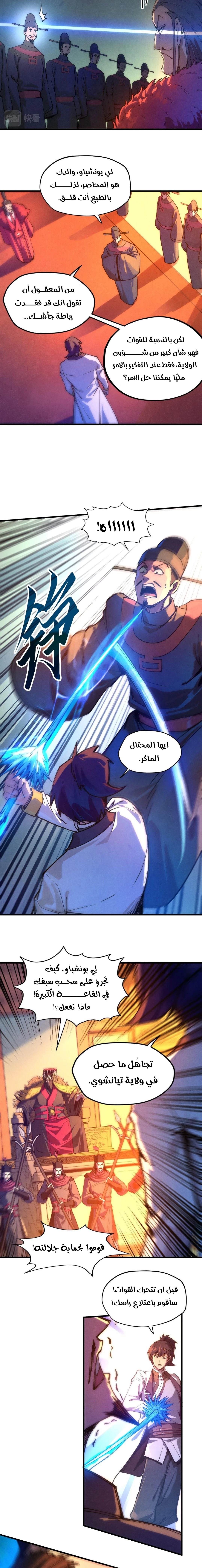 الصفحة 9