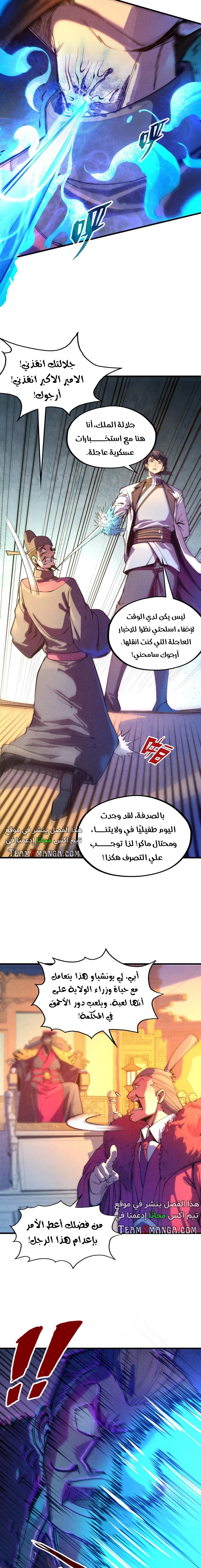 الصفحة 10