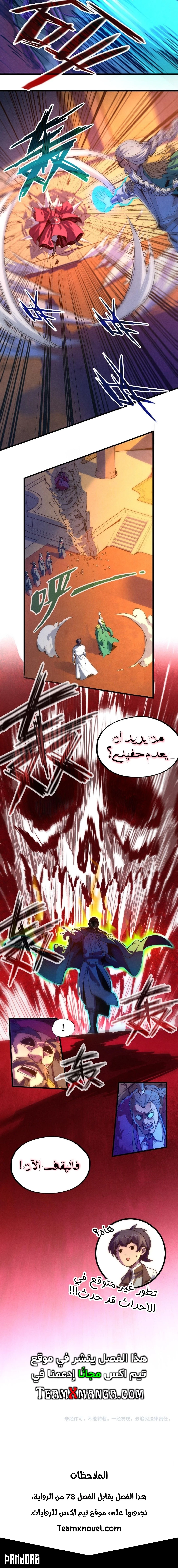 الصفحة 11