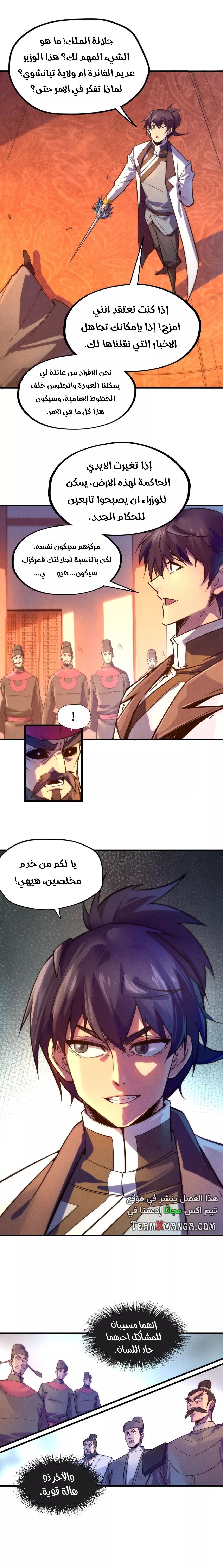الصفحة 2