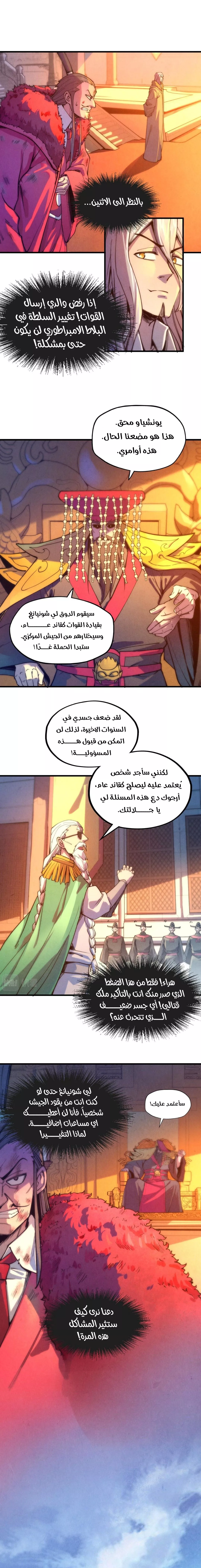 الصفحة 3