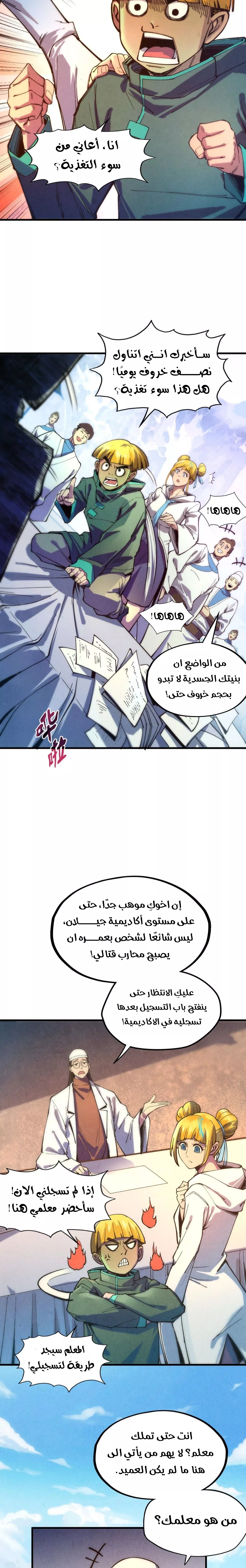 الصفحة 5