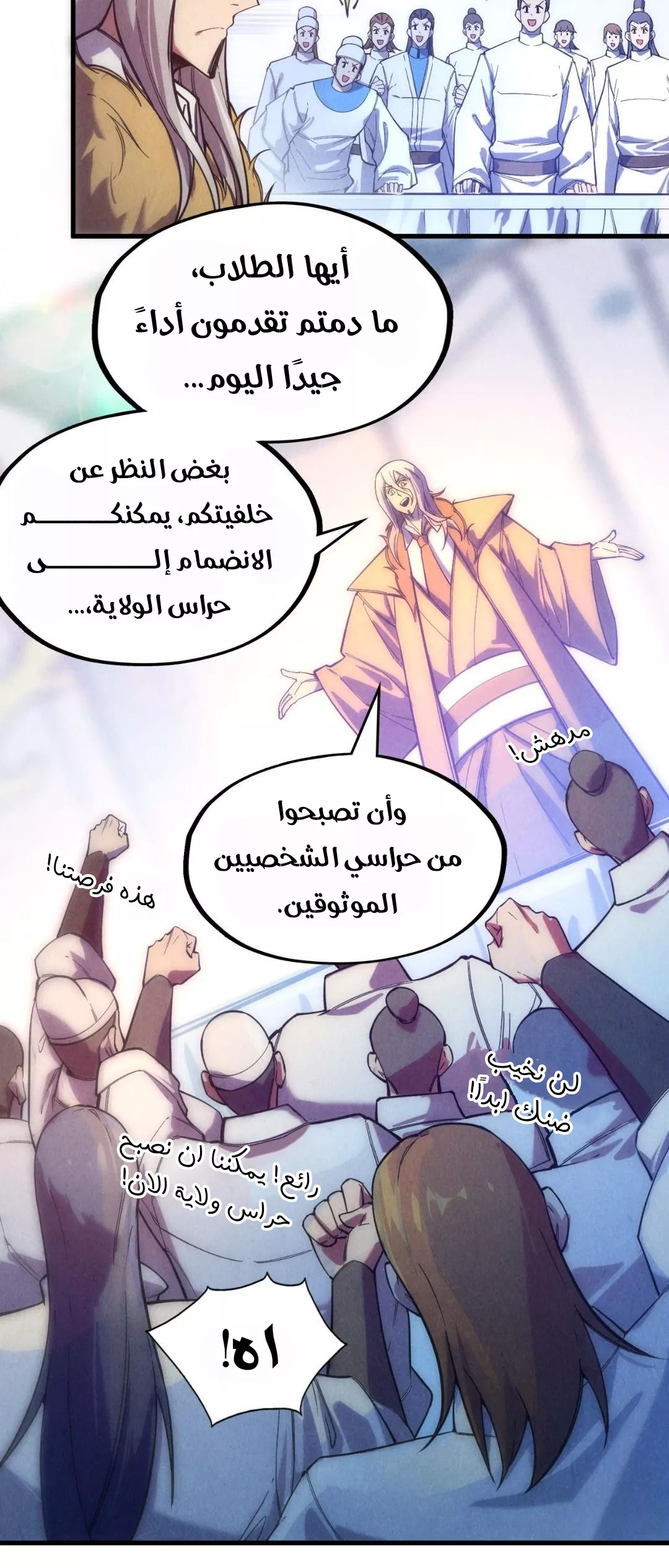 الصفحة 9
