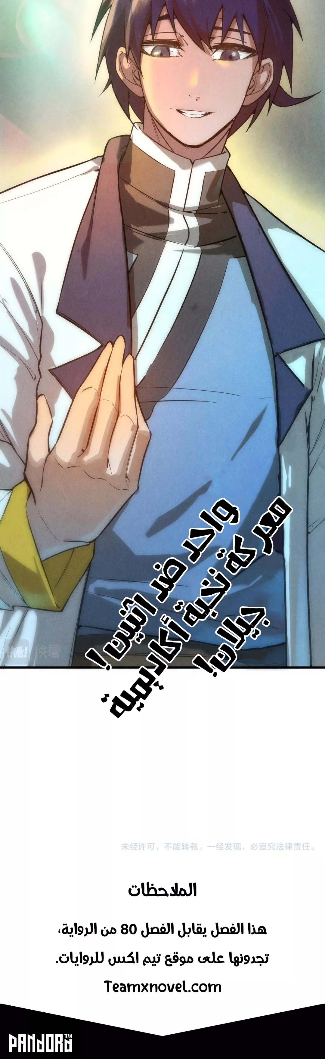 الصفحة 15