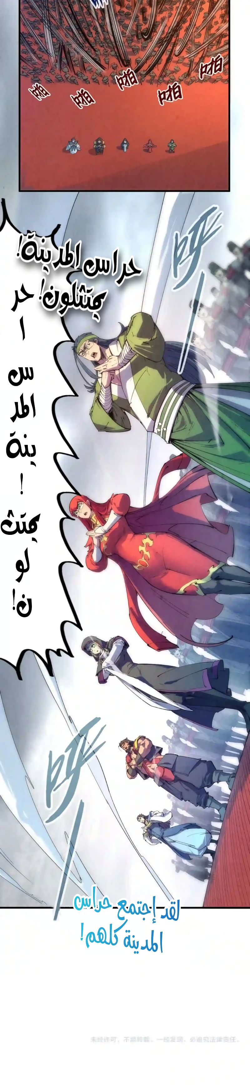 الصفحة 7