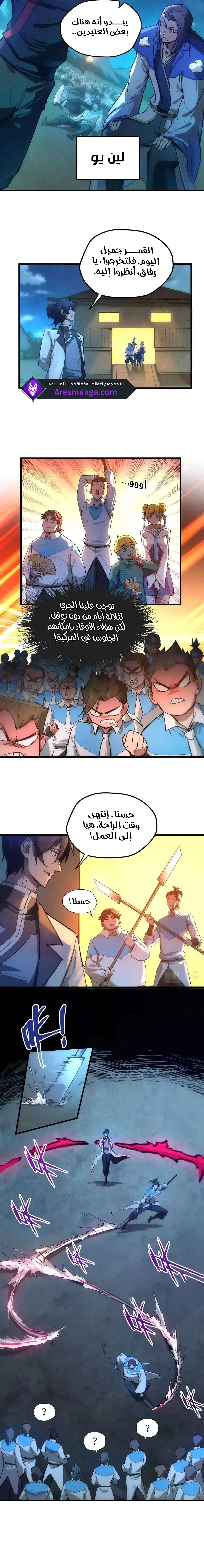 الصفحة 3