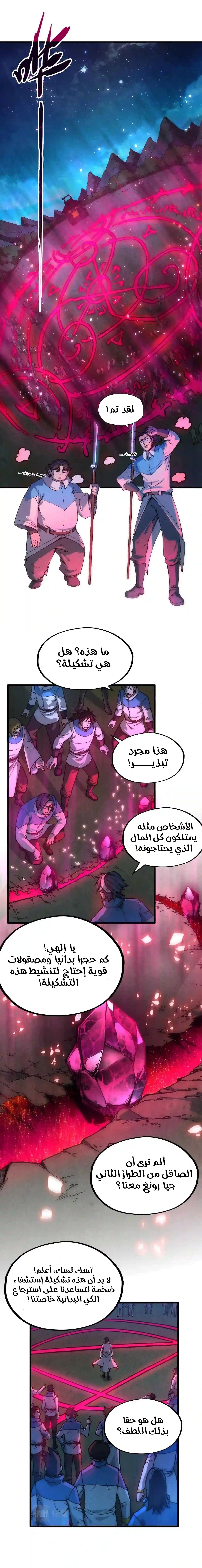 الصفحة 4