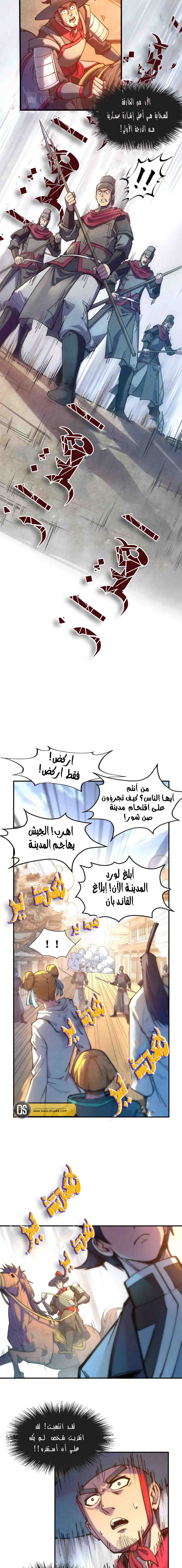 الصفحة 4