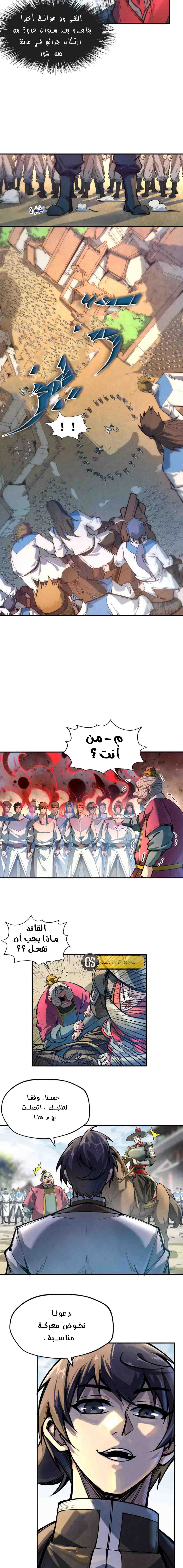 الصفحة 5