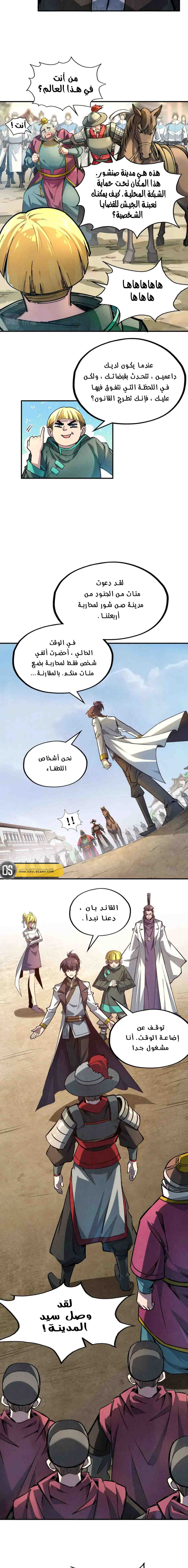 الصفحة 6