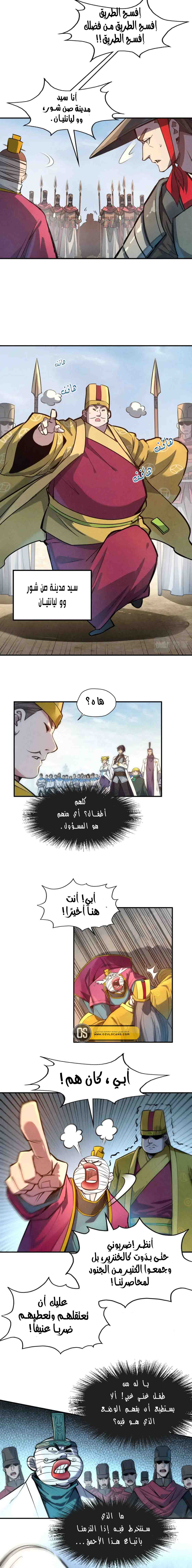 الصفحة 7