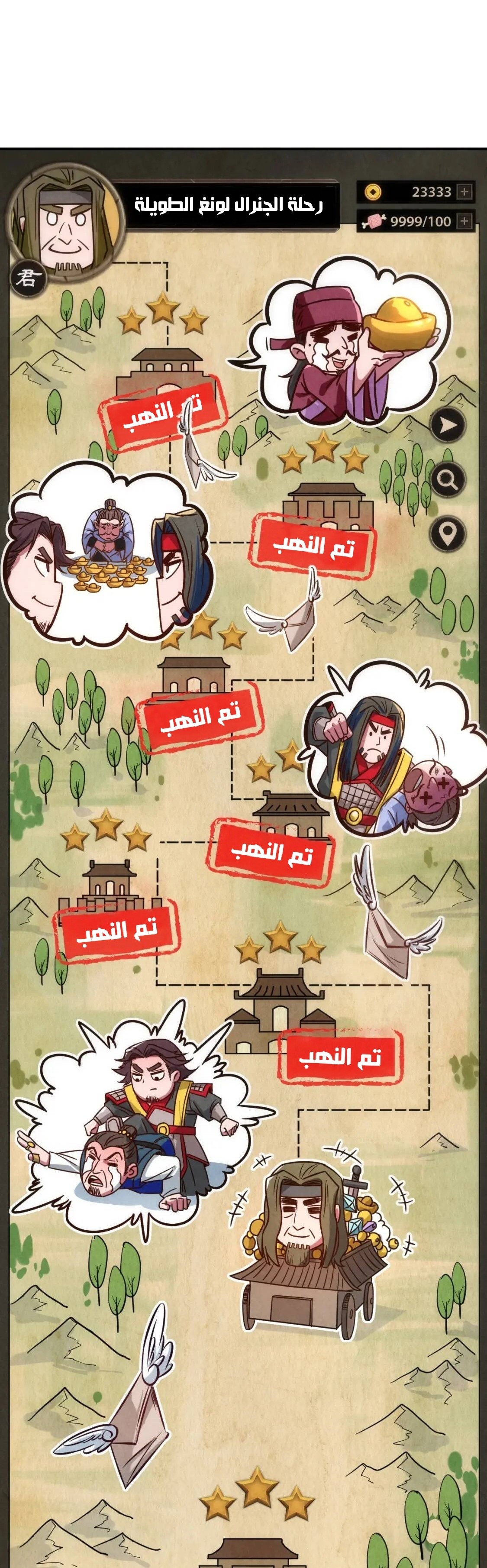الصفحة 5