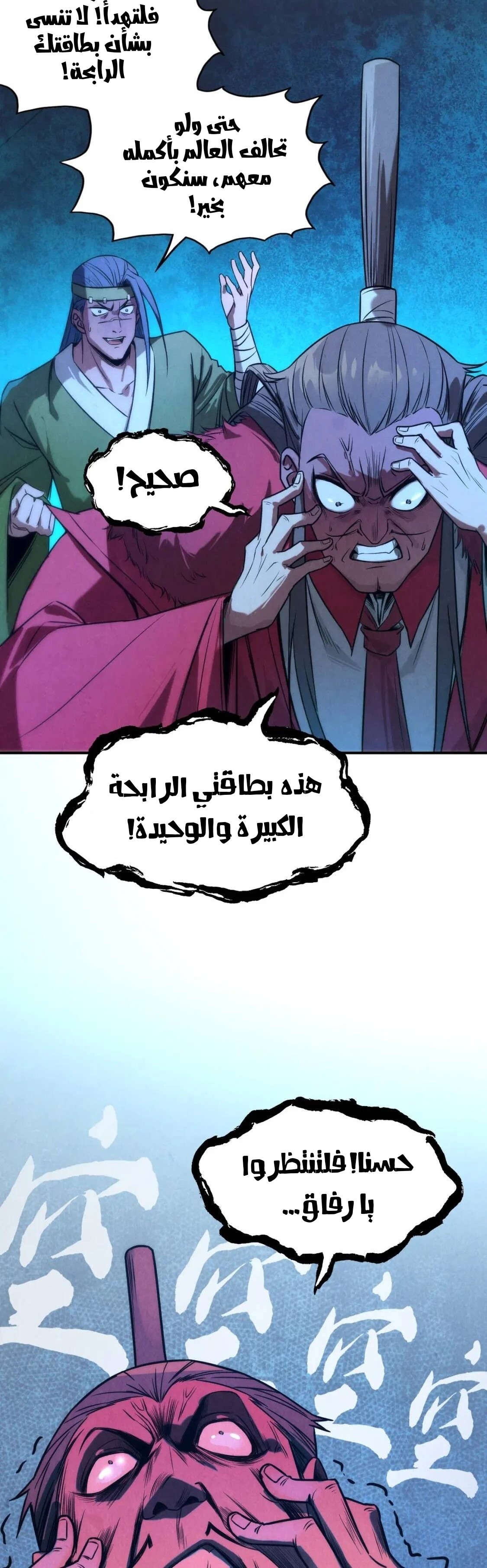 الصفحة 9