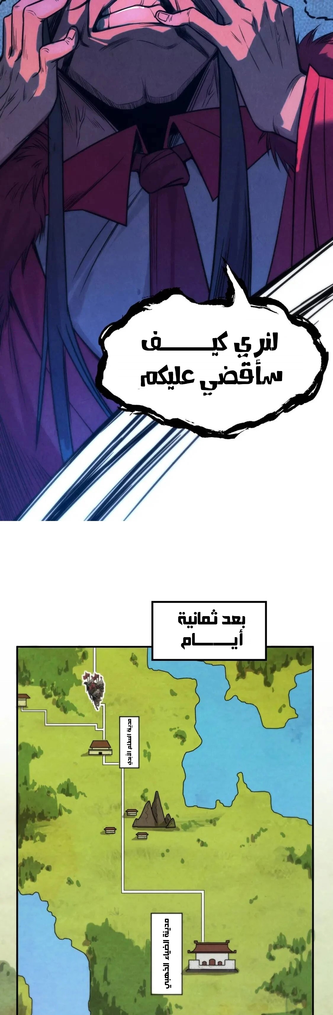 الصفحة 10