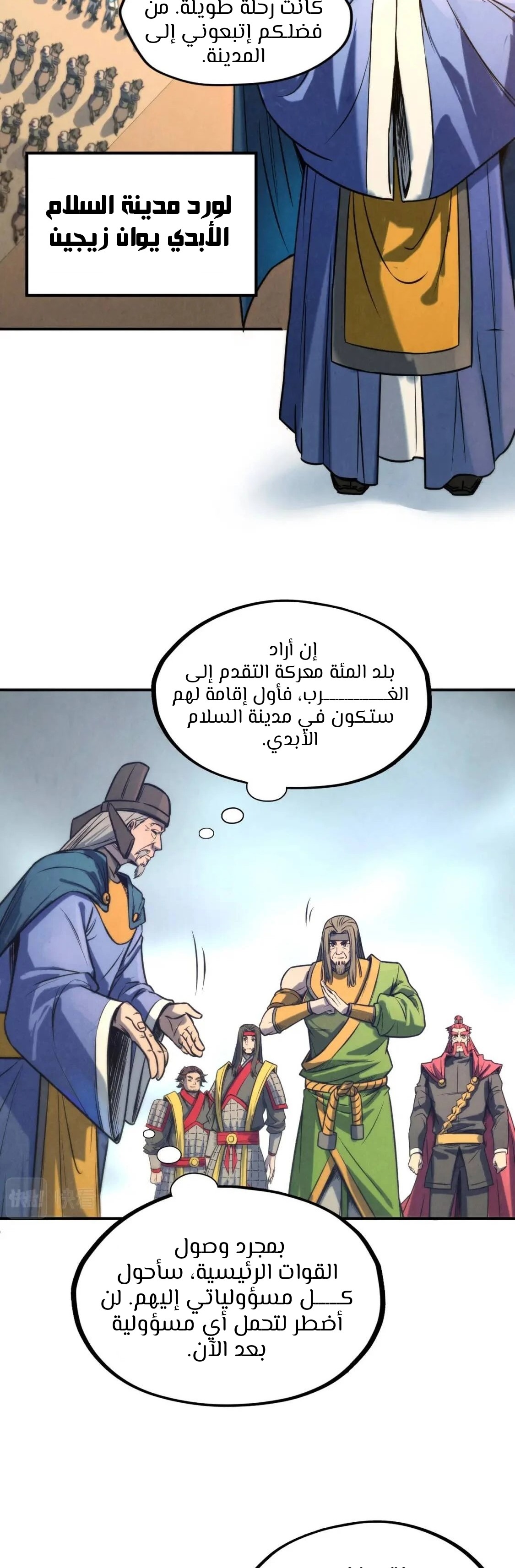 الصفحة 12