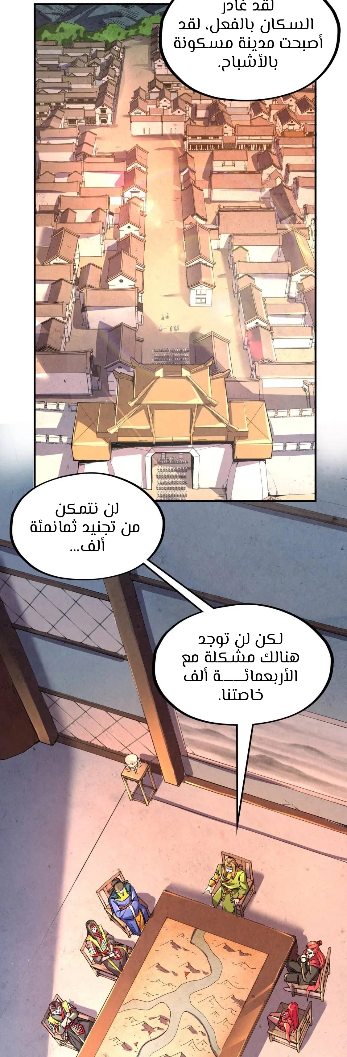الصفحة 13