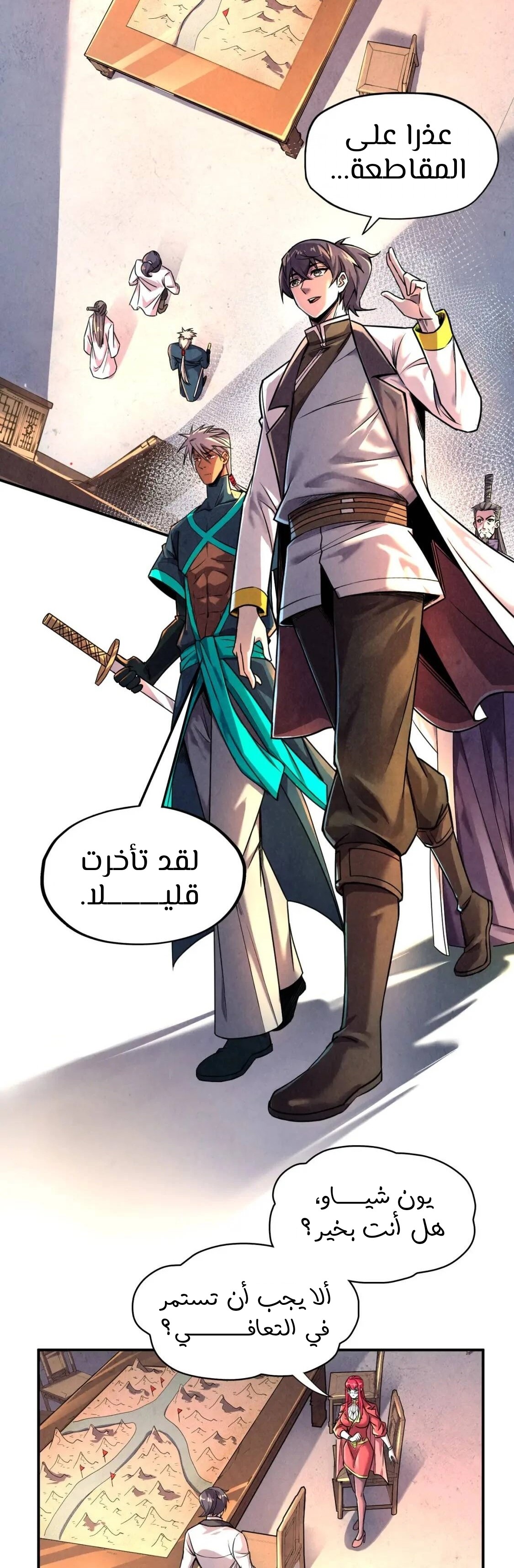 الصفحة 14