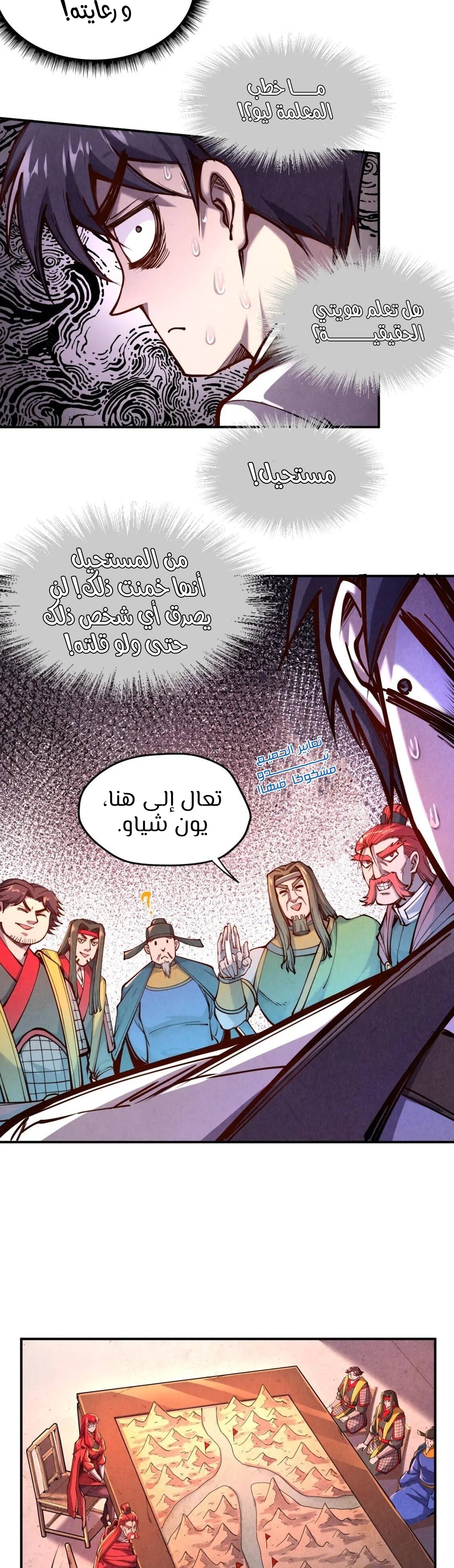الصفحة 16