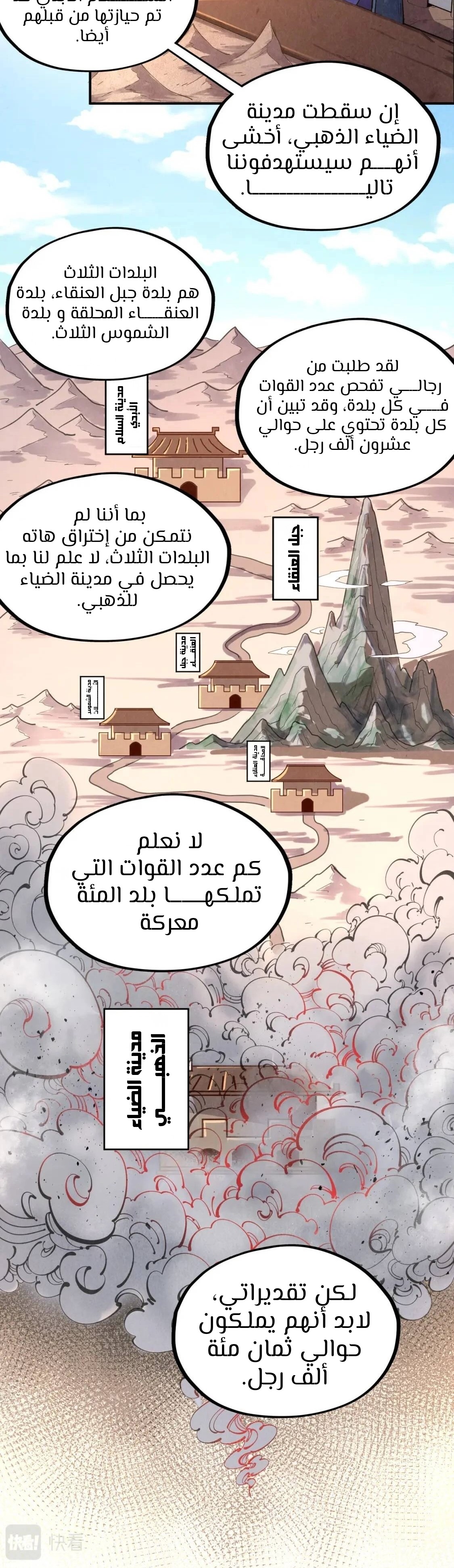 الصفحة 18