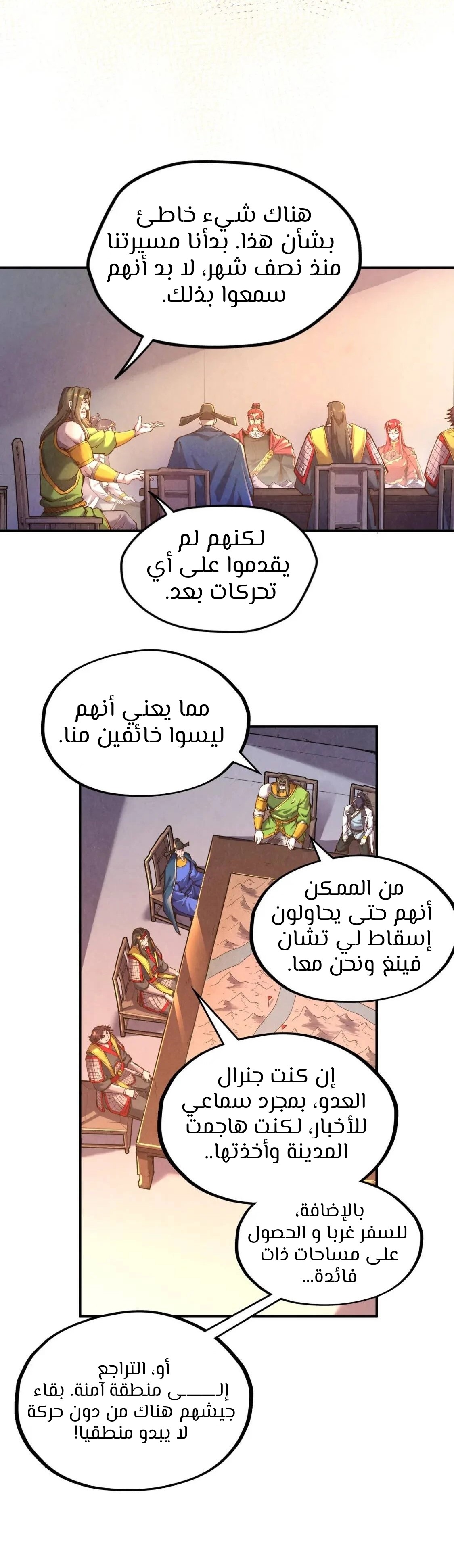 الصفحة 19