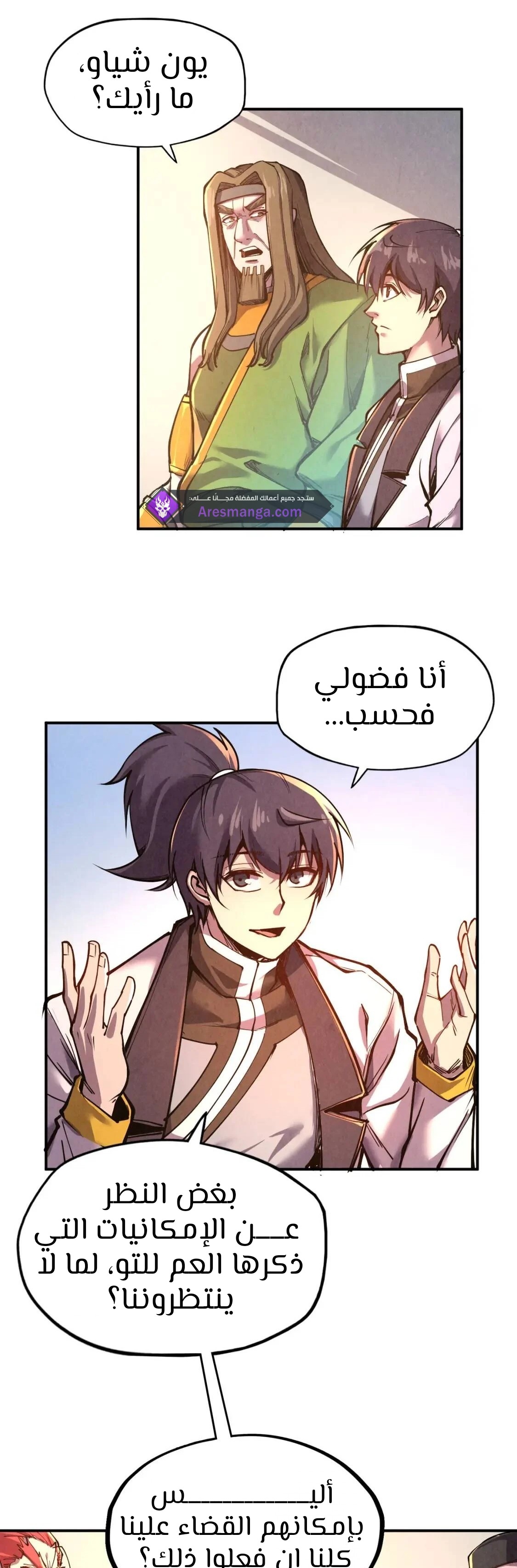 الصفحة 20