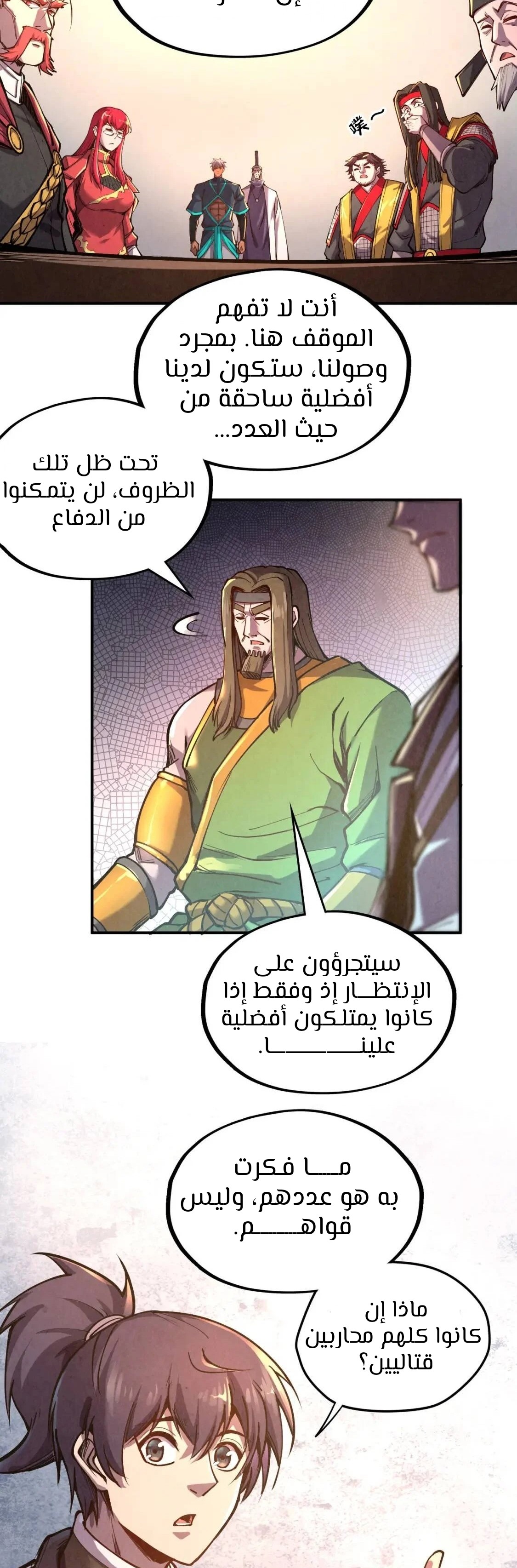 الصفحة 21