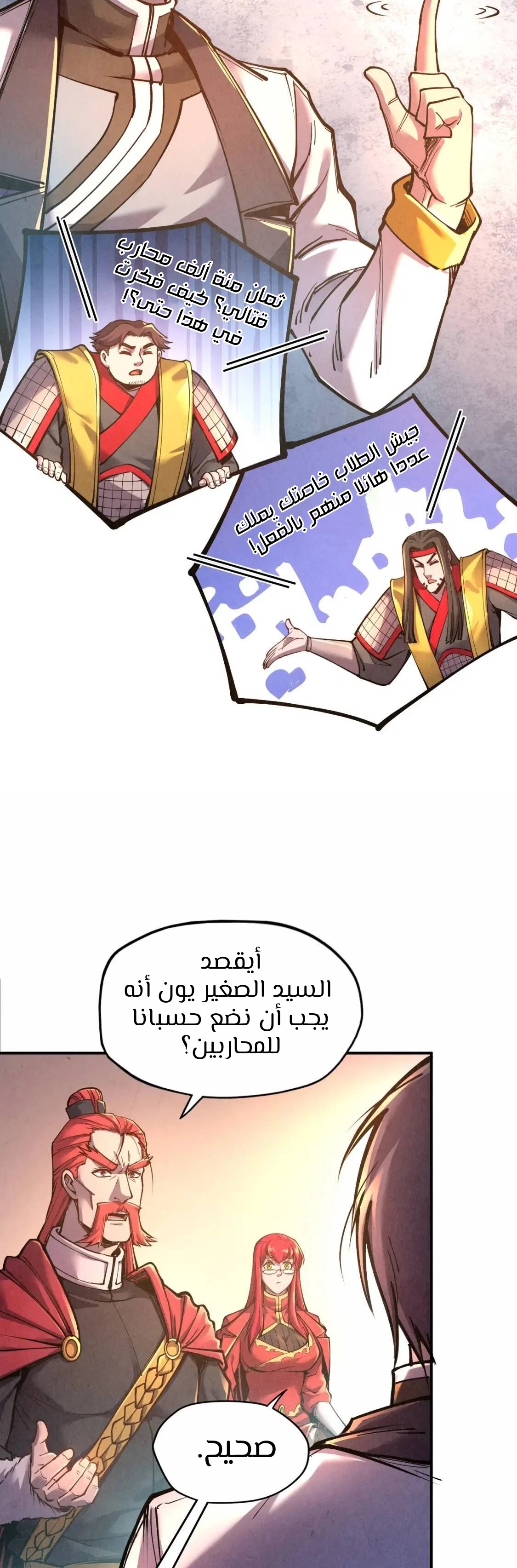 الصفحة 22