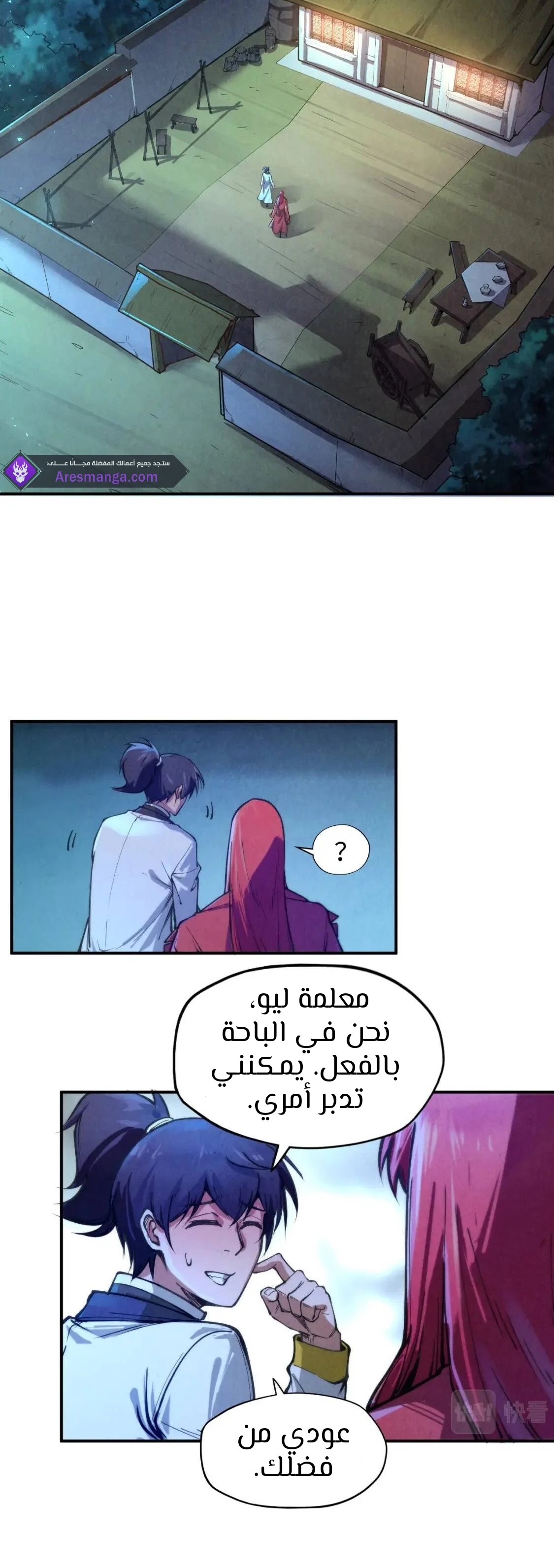 الصفحة 27