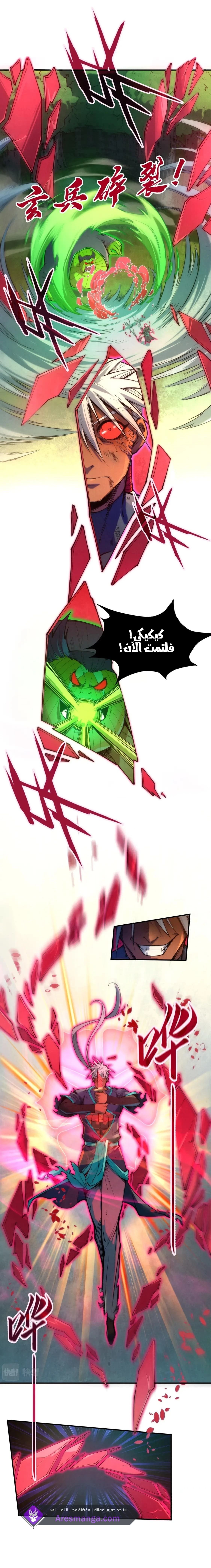 الصفحة 2