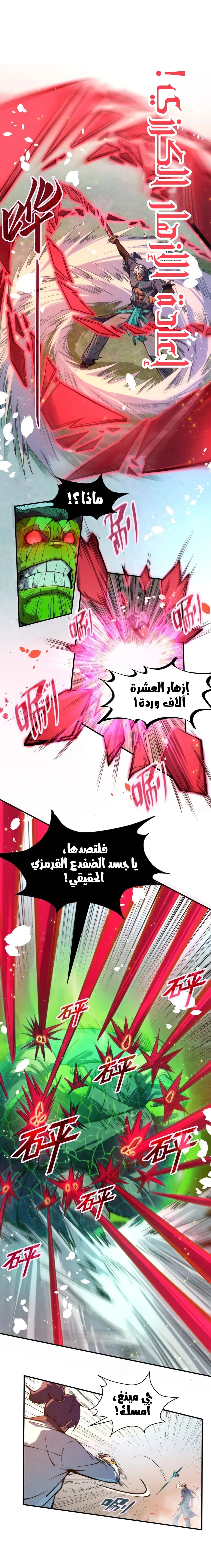 الصفحة 3