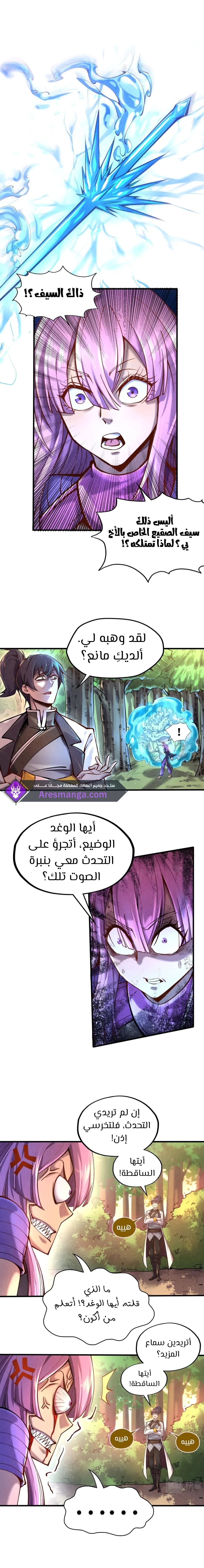 الصفحة 4