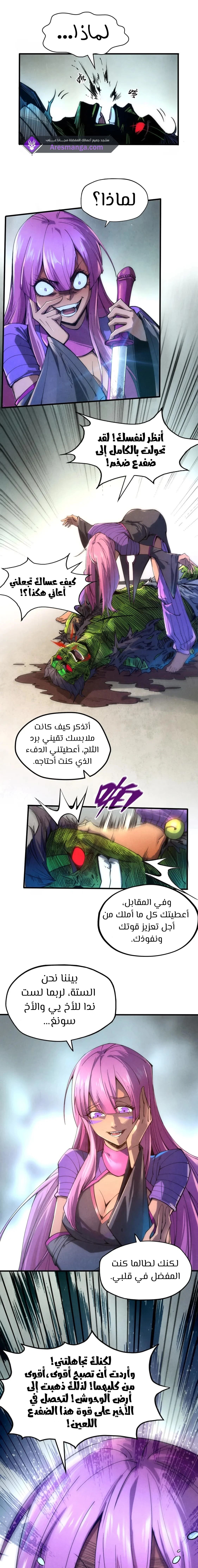 الصفحة 12
