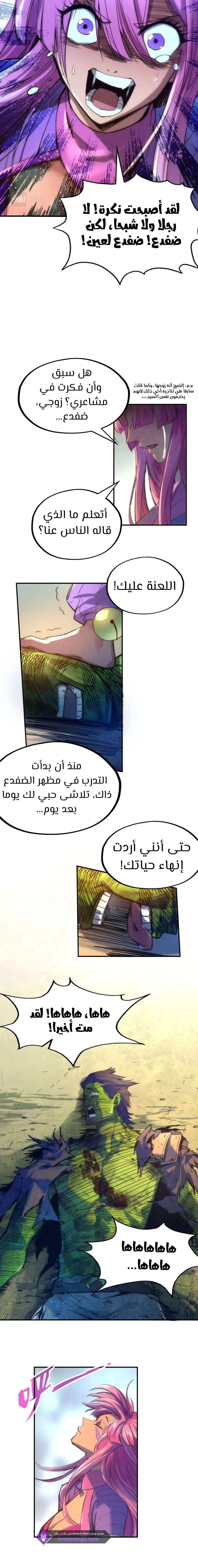 الصفحة 13