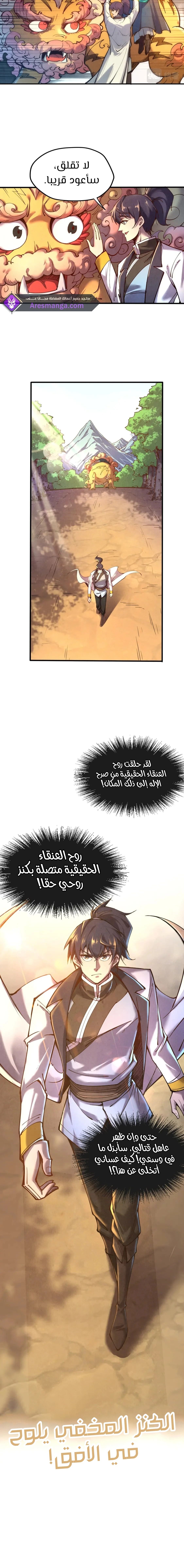 الصفحة 15