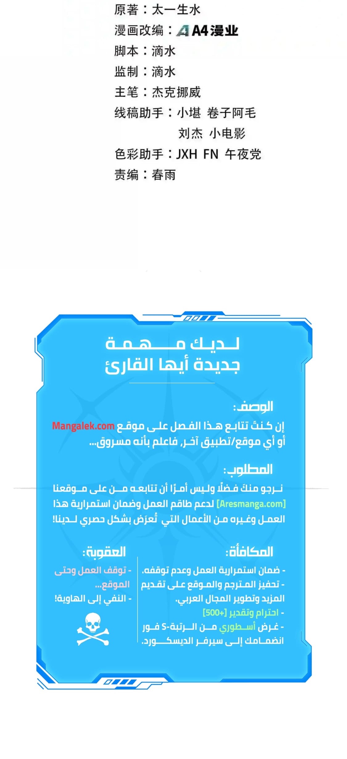 الصفحة 2