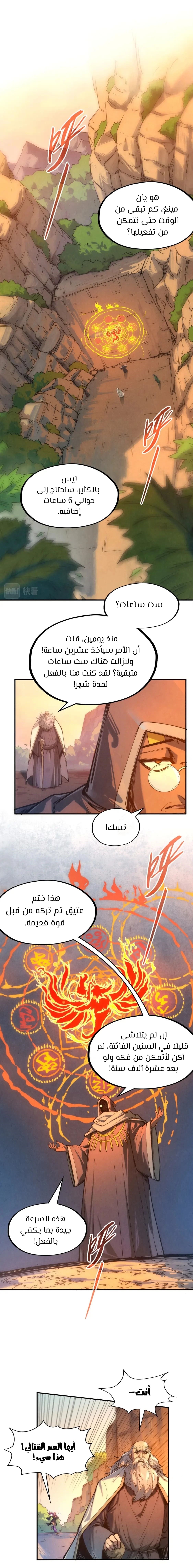 الصفحة 3