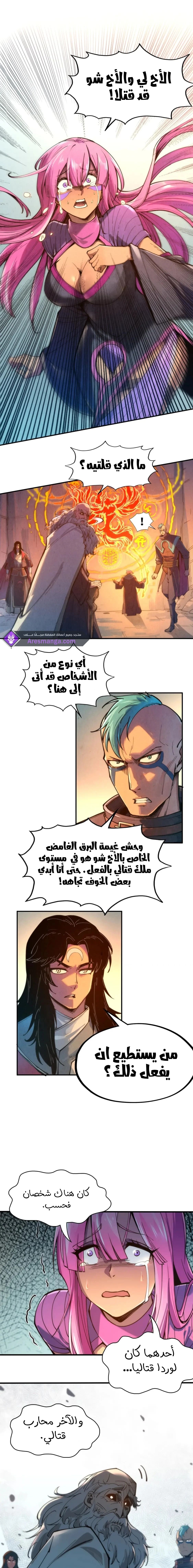 الصفحة 4