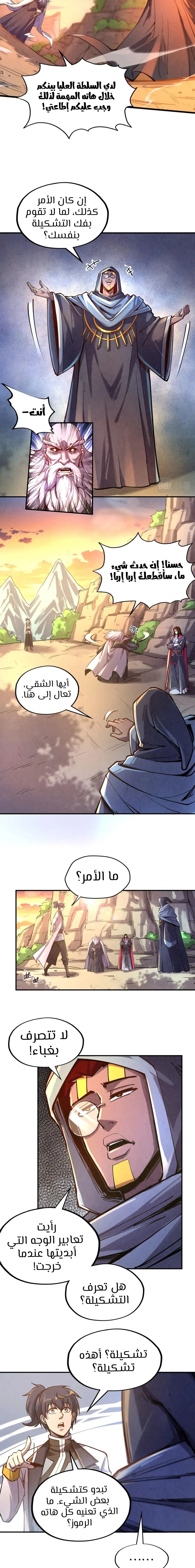 الصفحة 9