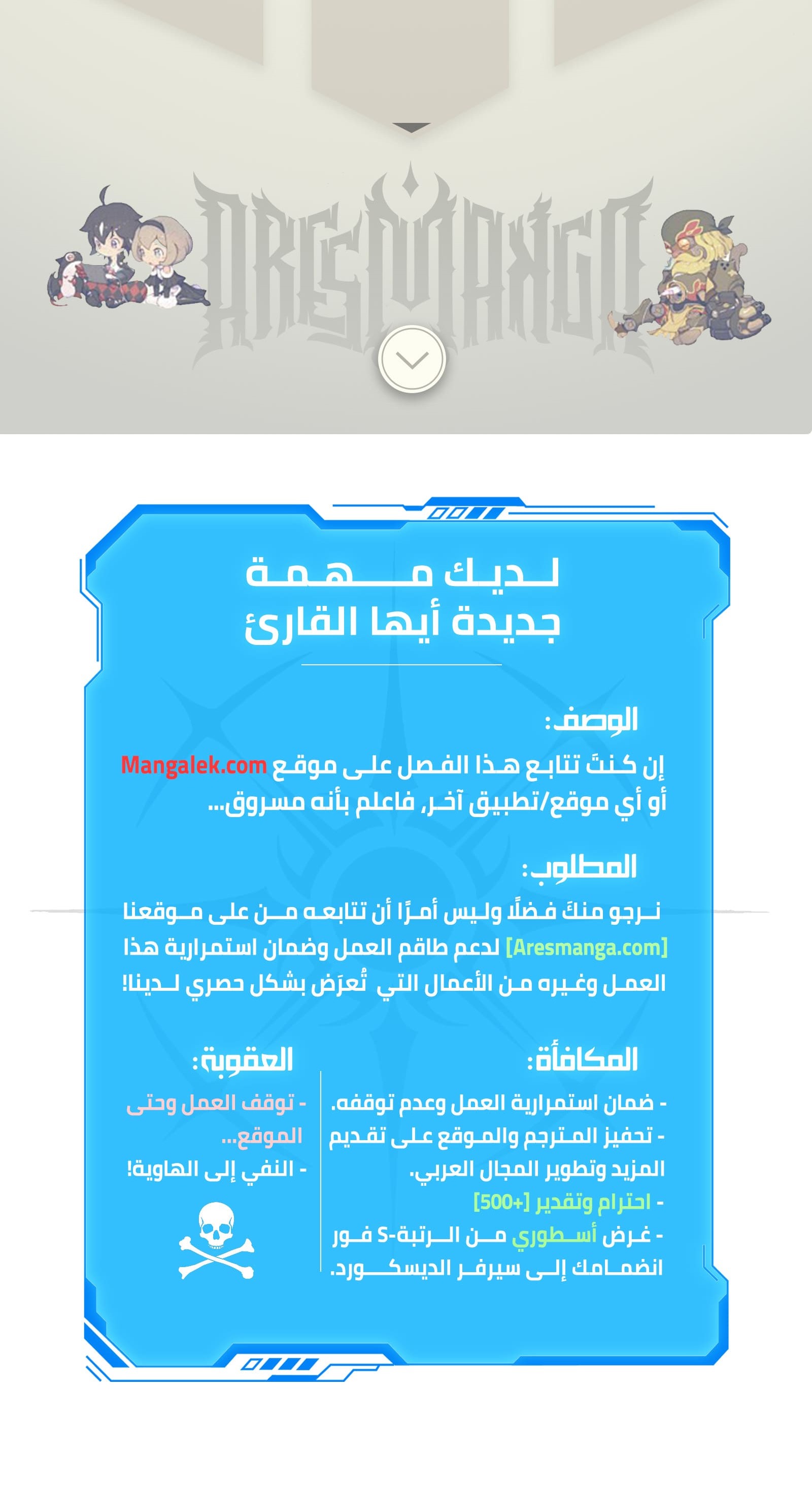 الصفحة 2