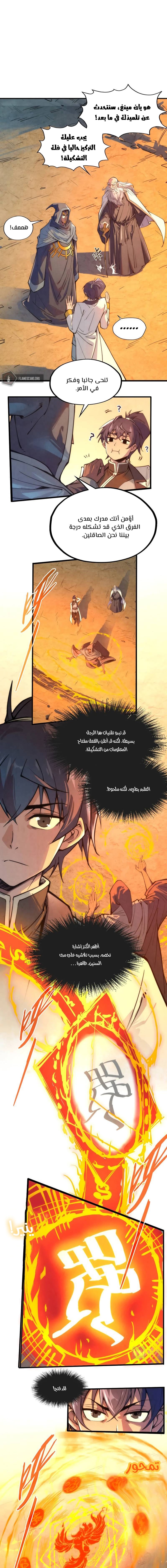 الصفحة 3