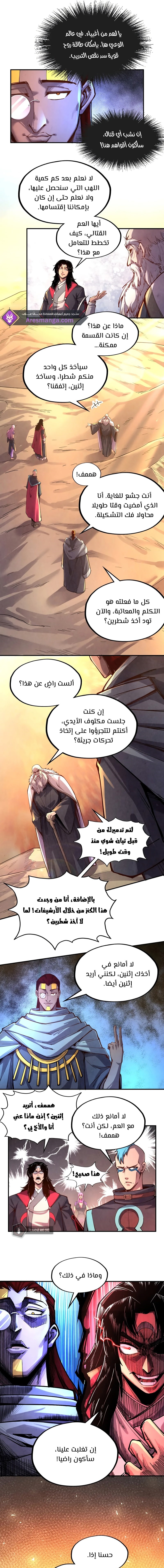 الصفحة 11