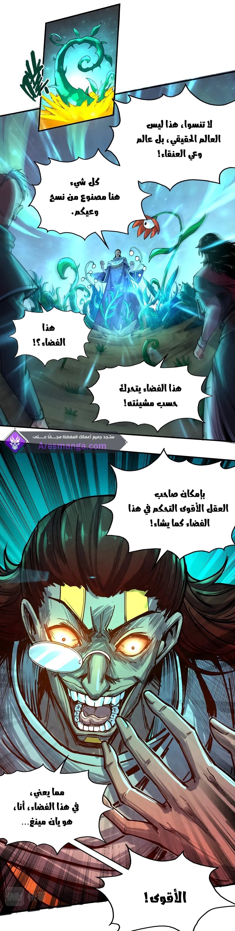 الصفحة 15