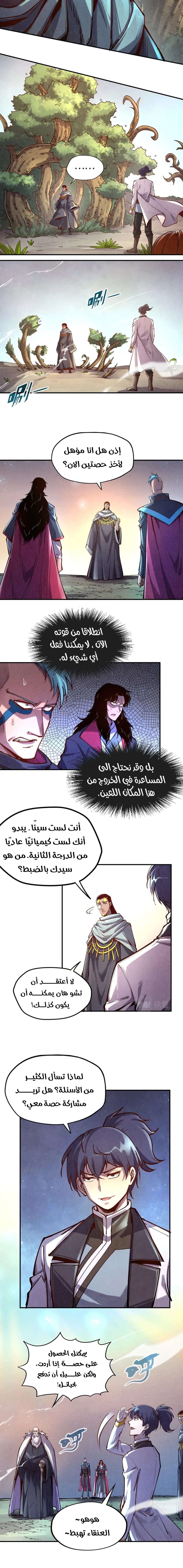 الصفحة 2